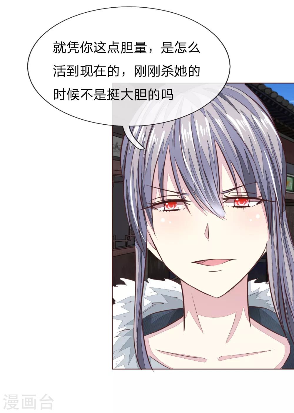 第178话 暗中之人11