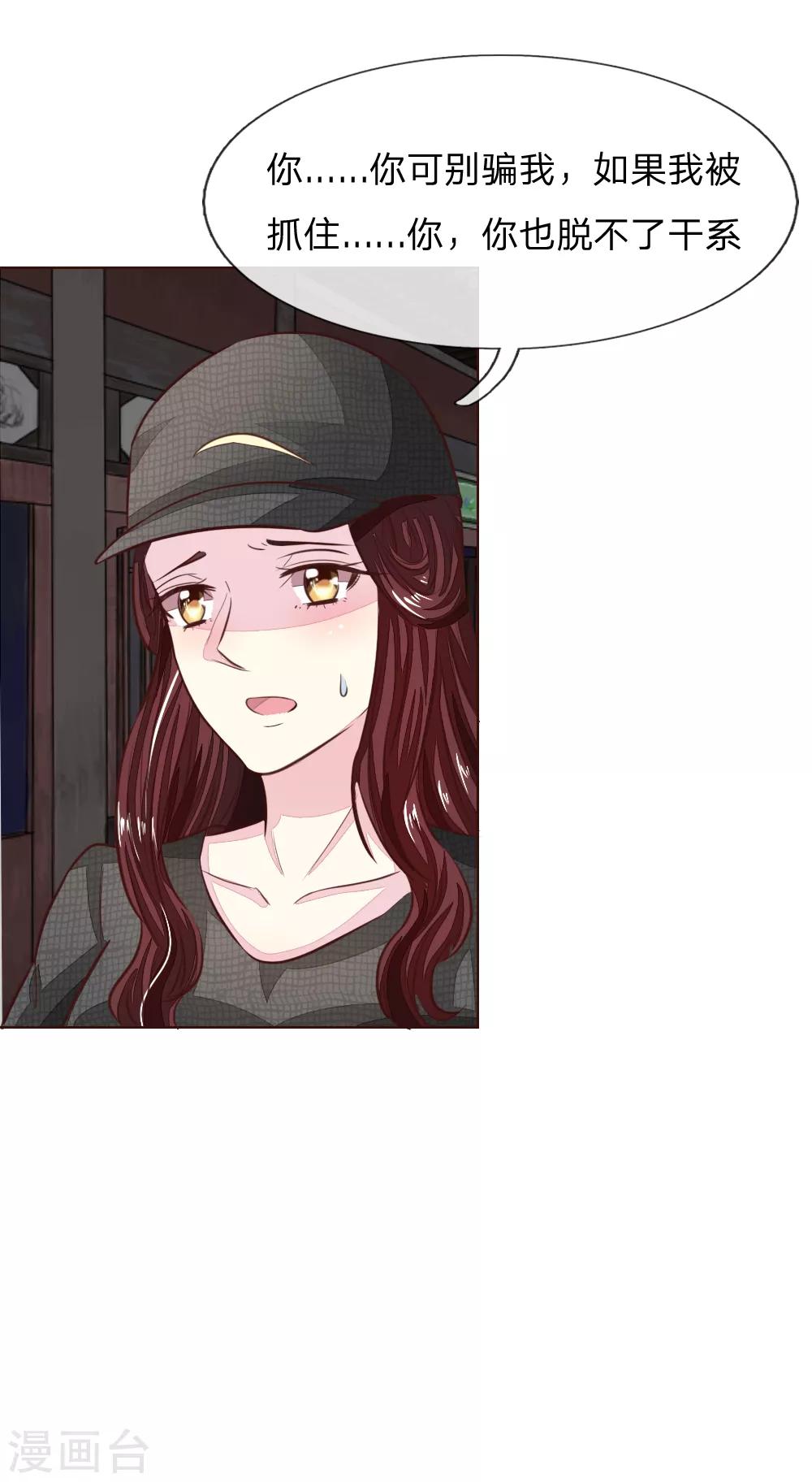 第178话 暗中之人13