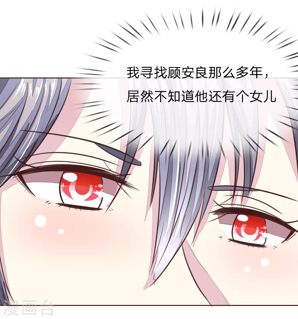 第178话 暗中之人15