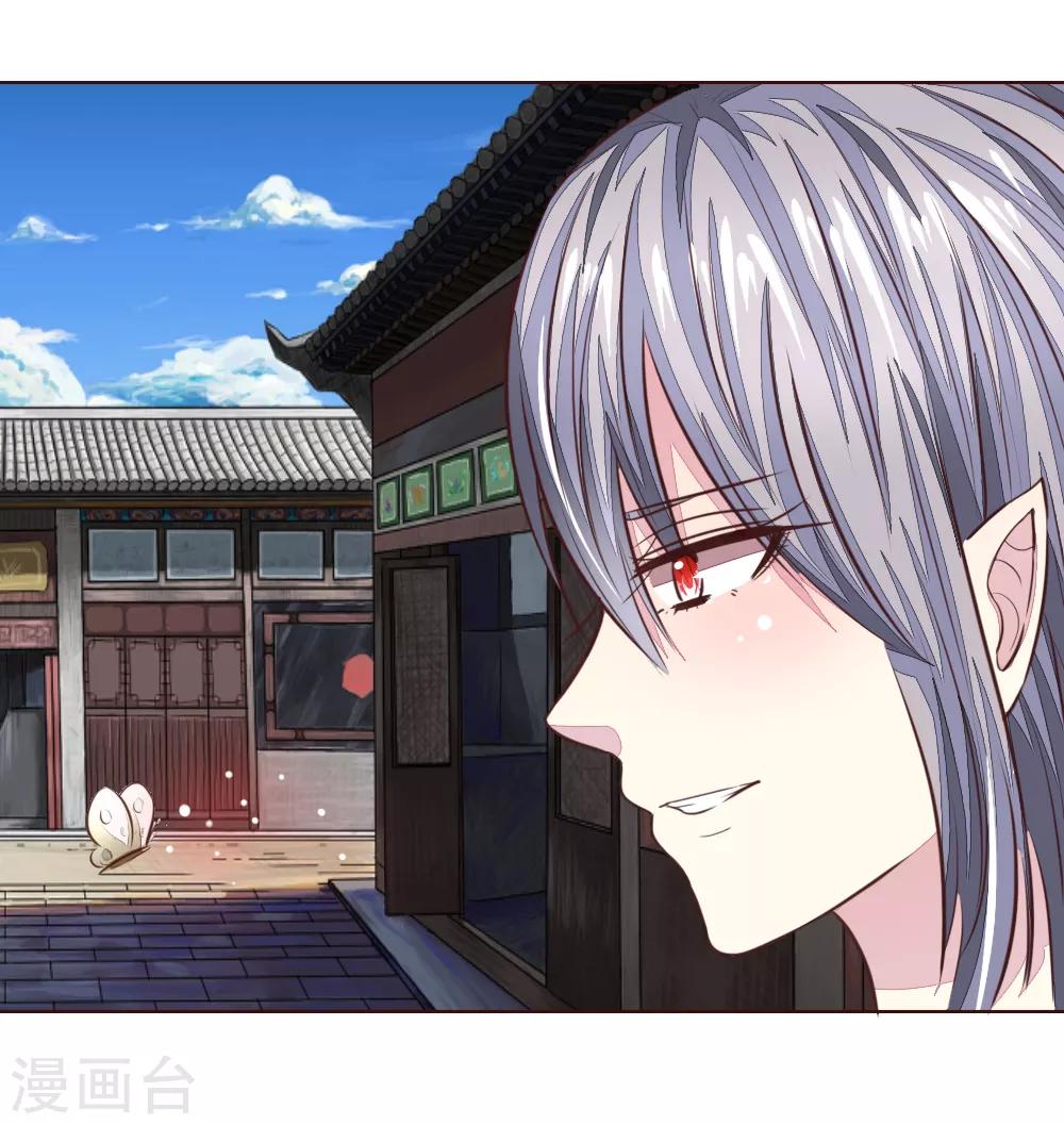 第178话 暗中之人18