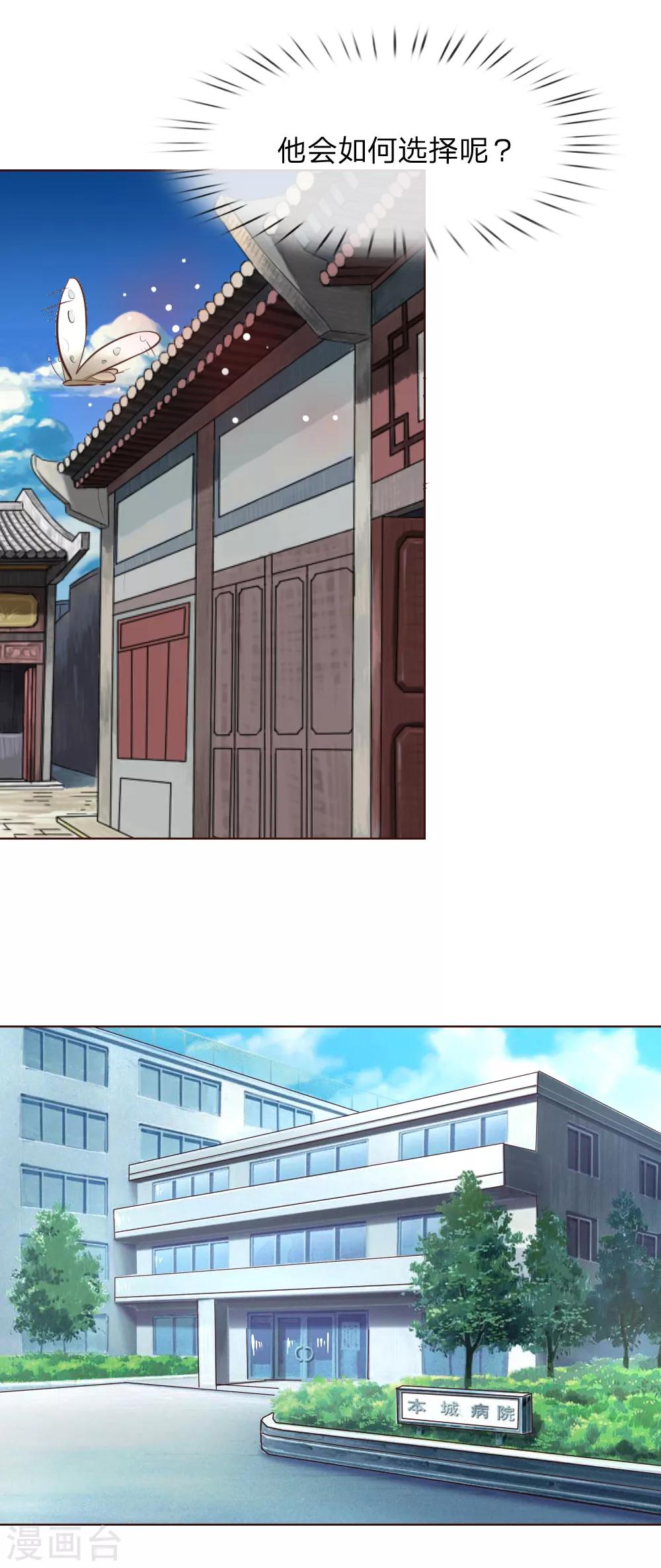 第178话 暗中之人19
