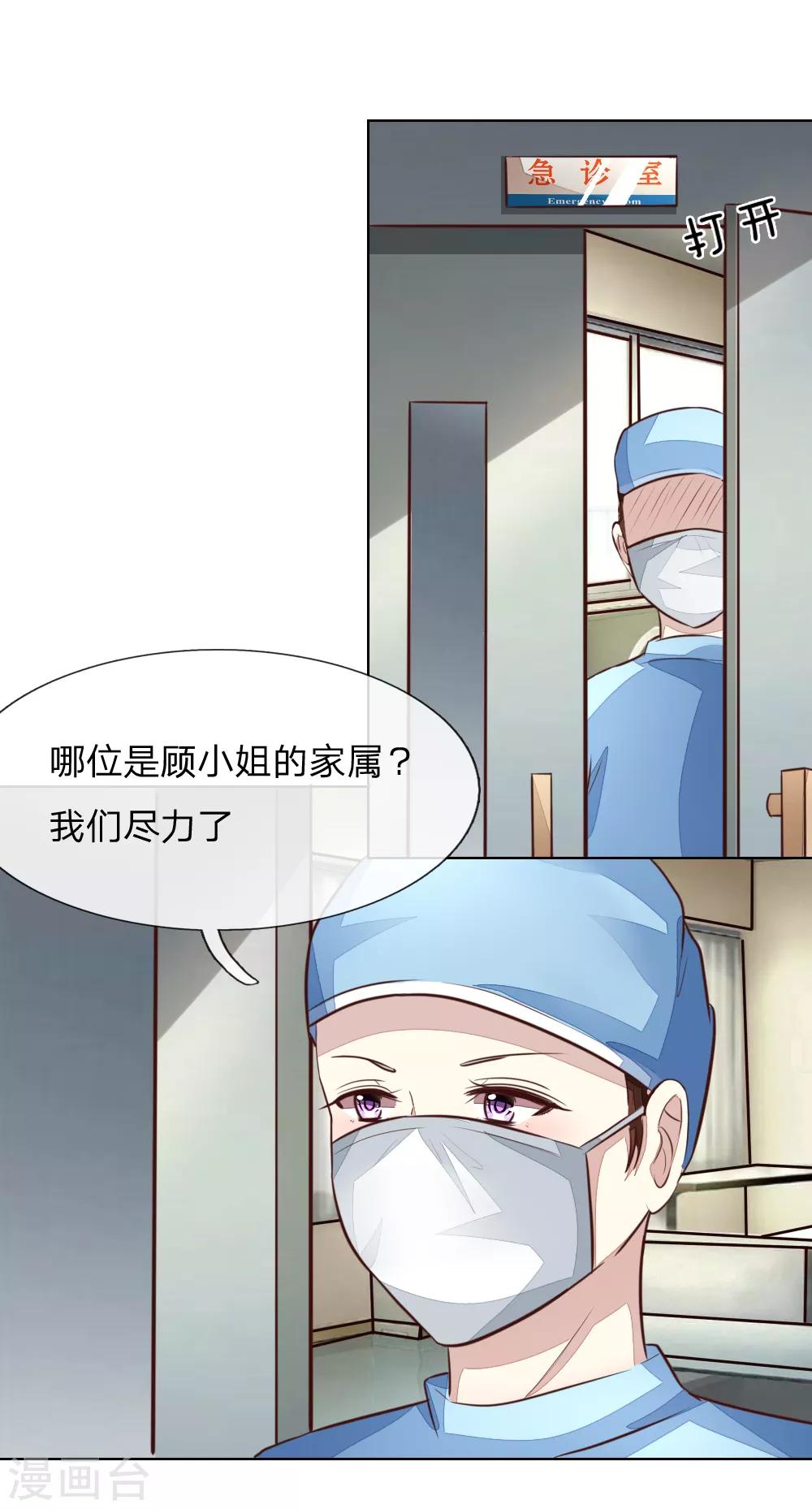 第178话 暗中之人21