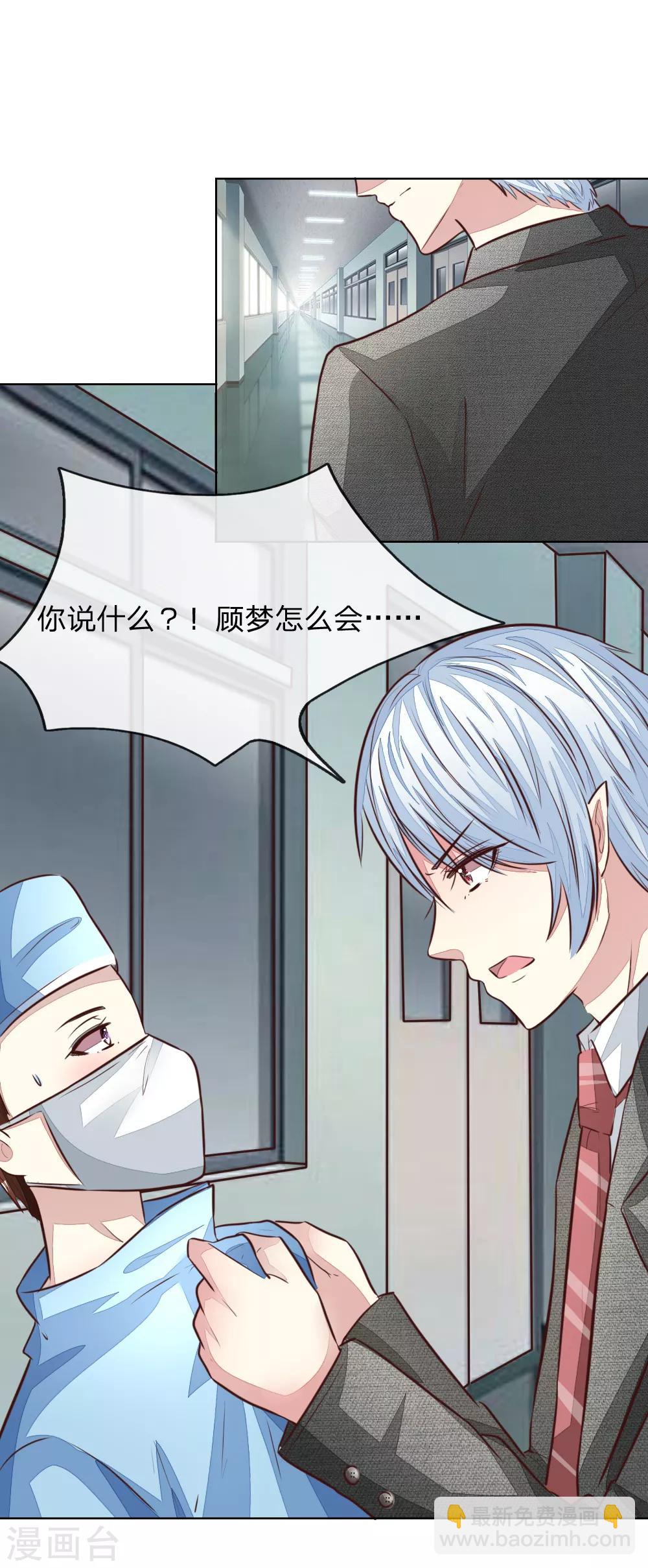 第178话 暗中之人23