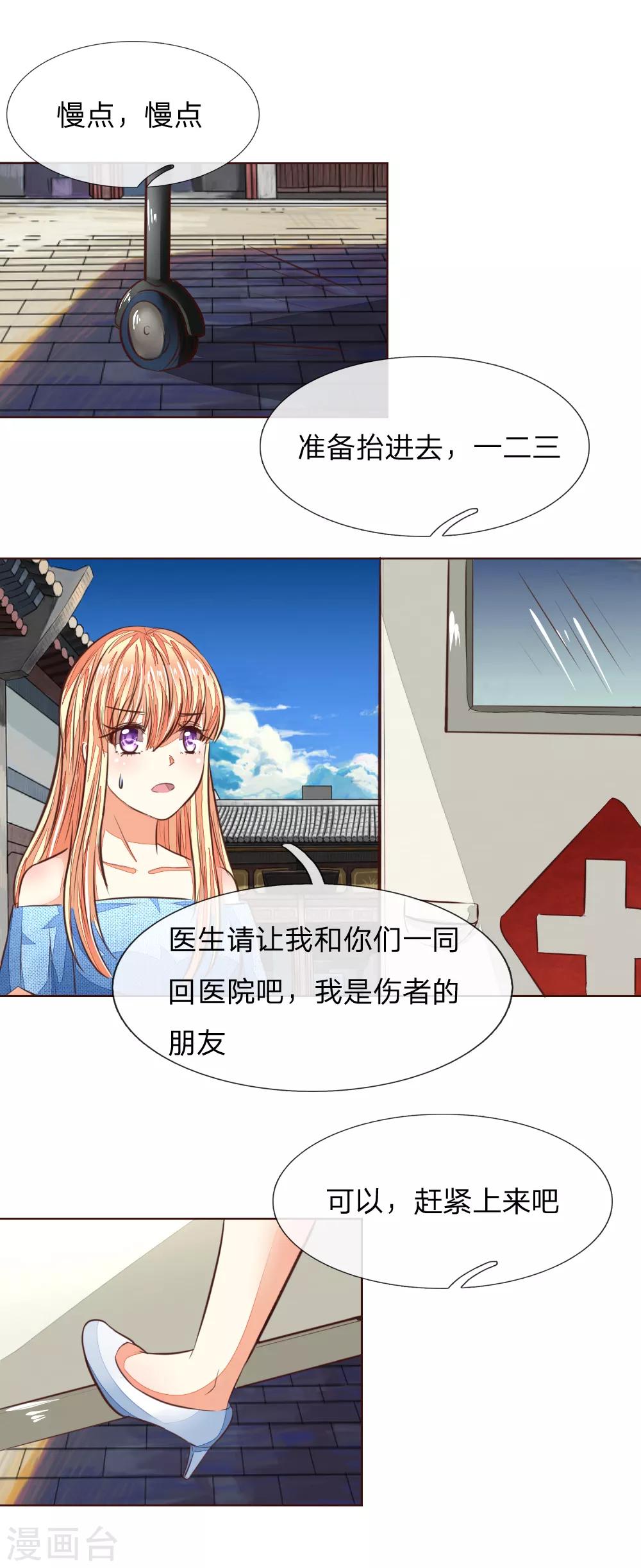 第178话 暗中之人4