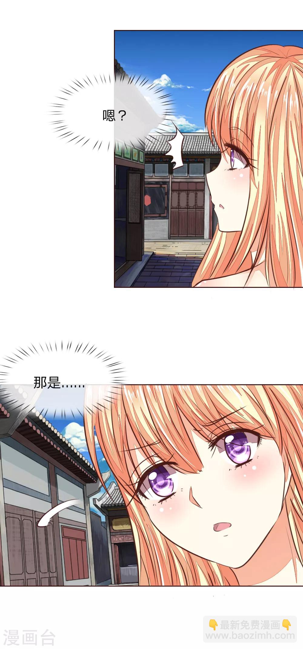 第178话 暗中之人5