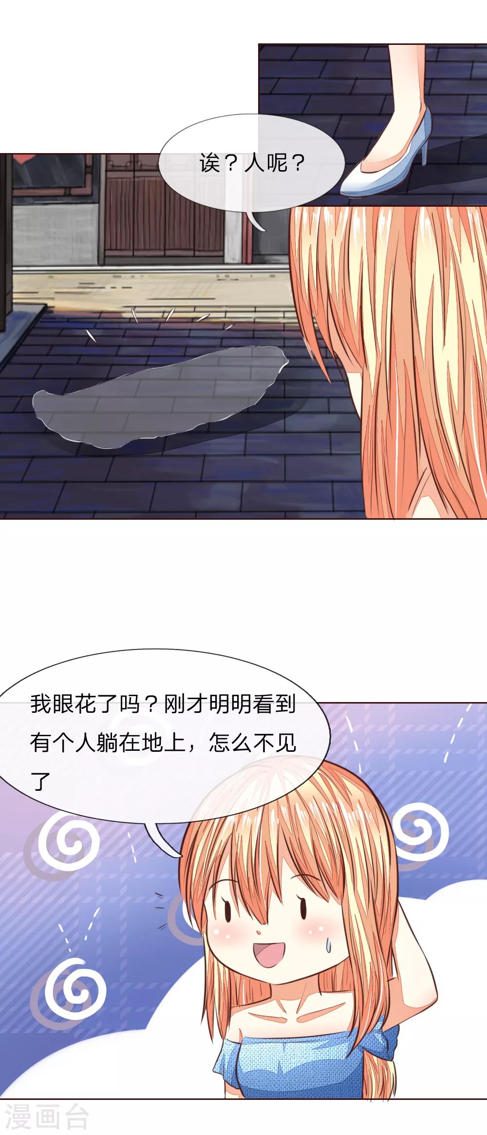 第178话 暗中之人7