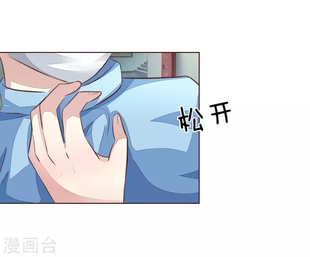 第179话 被迫吃狗粮1