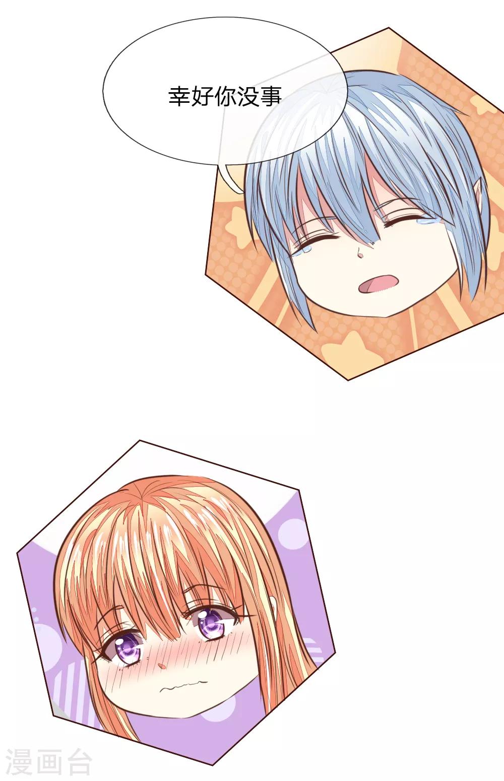 第179话 被迫吃狗粮10