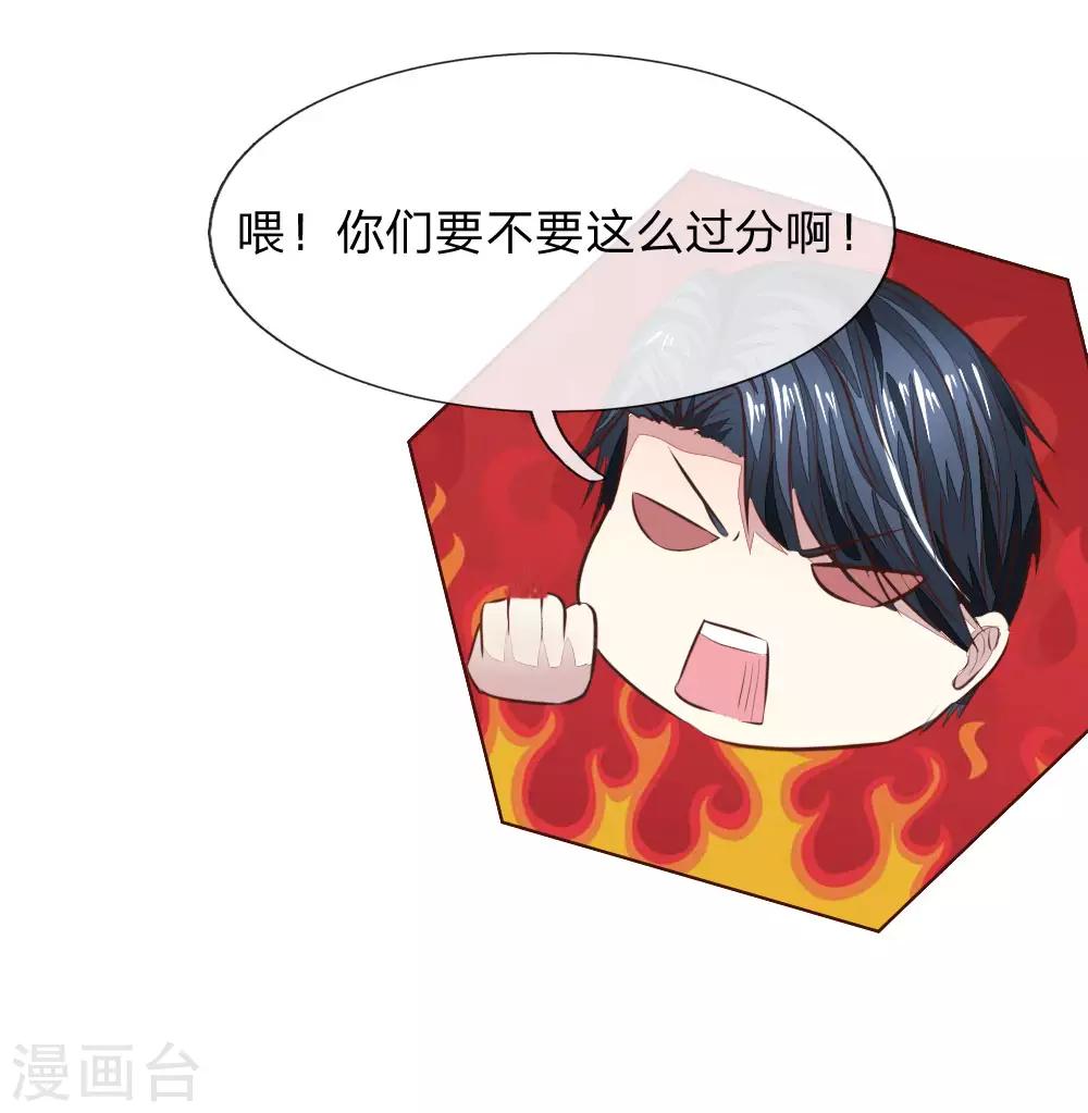 第179话 被迫吃狗粮11