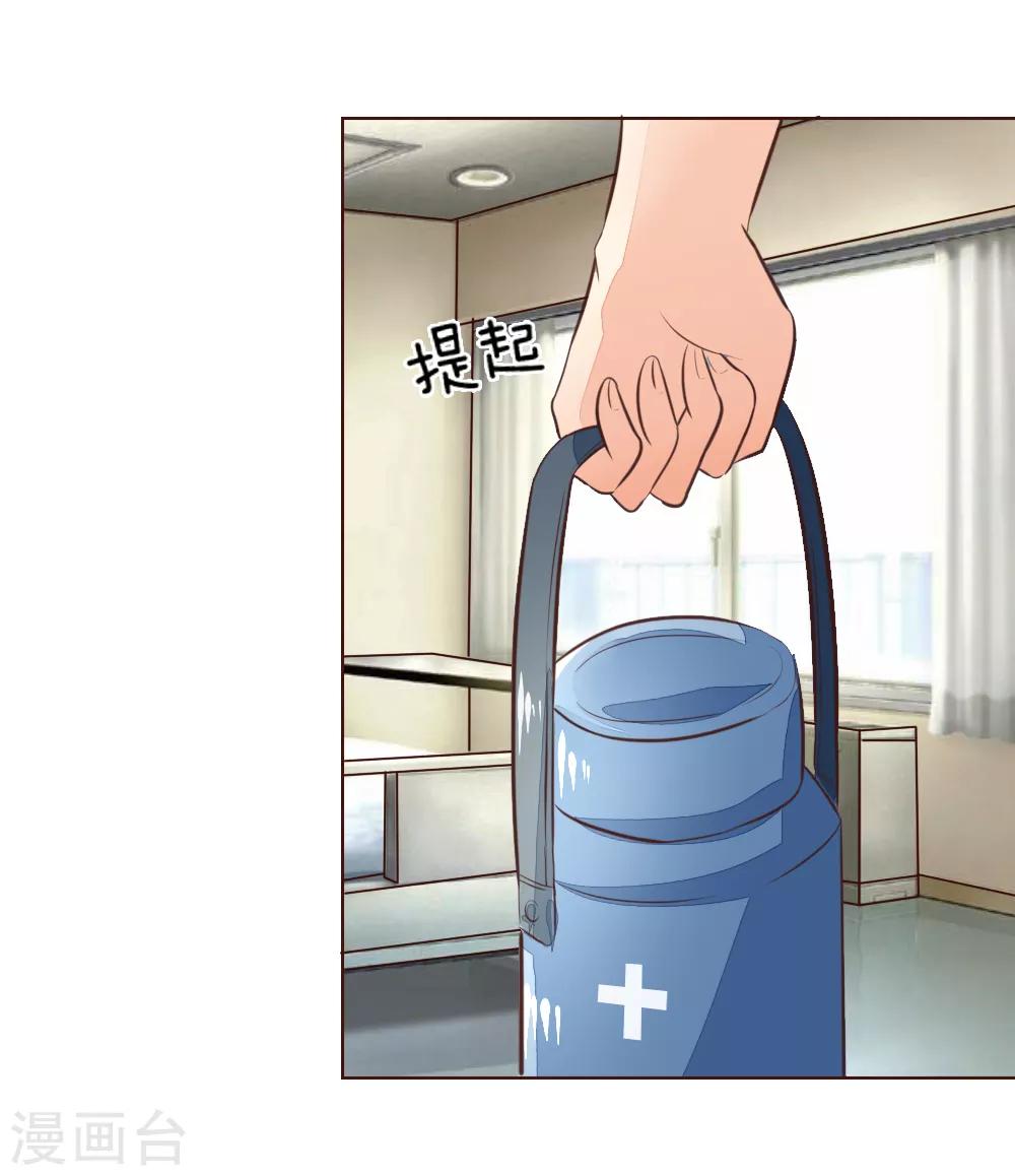 第179话 被迫吃狗粮13