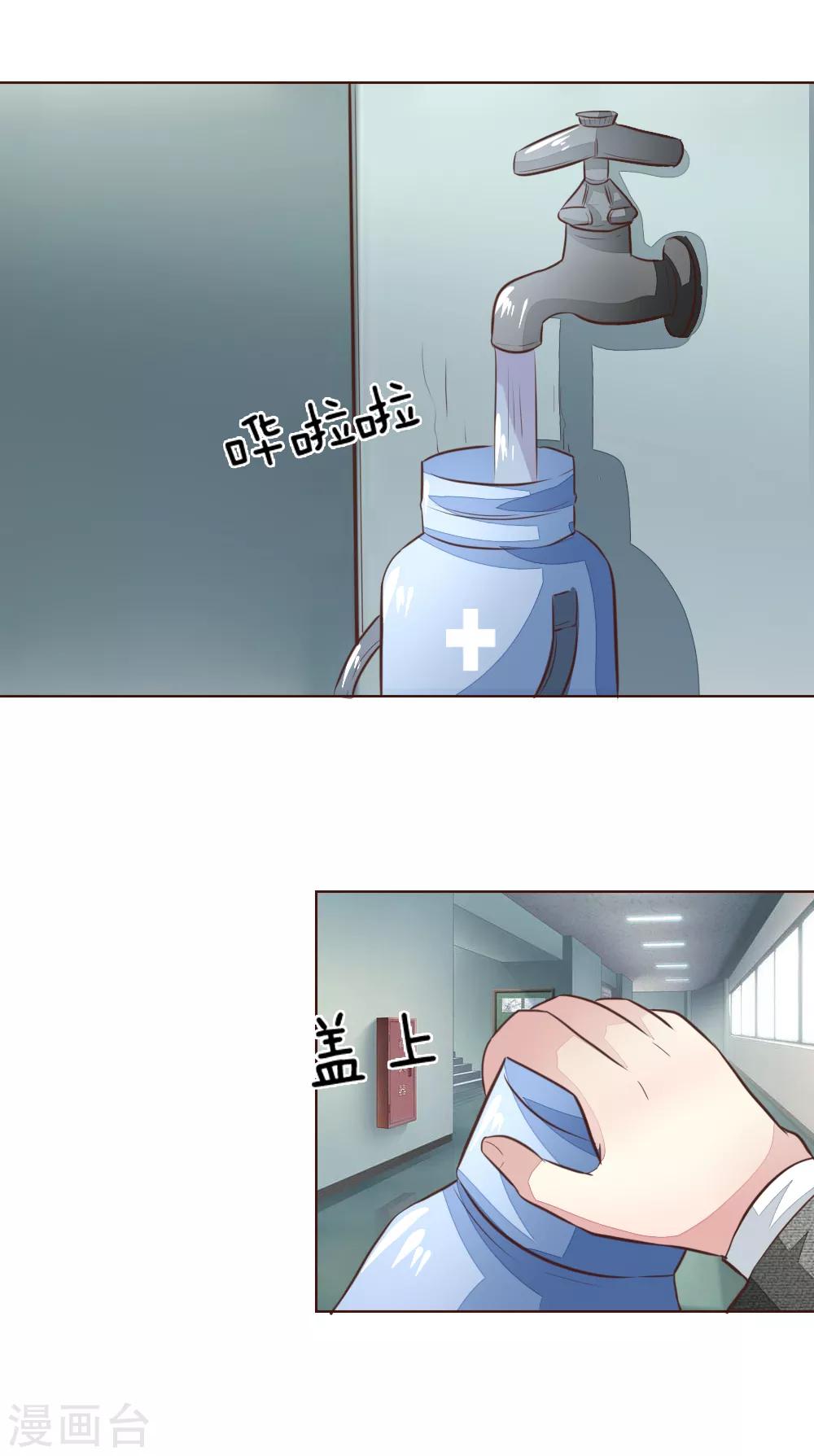 第179话 被迫吃狗粮18
