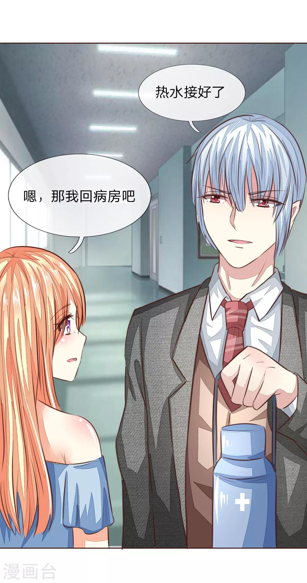 第179话 被迫吃狗粮19