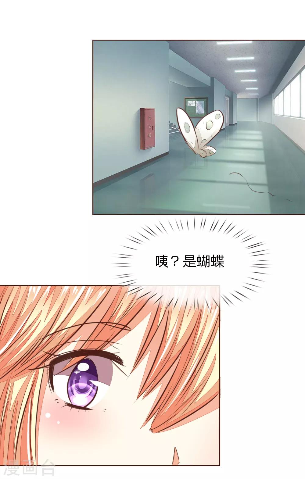 第179话 被迫吃狗粮20