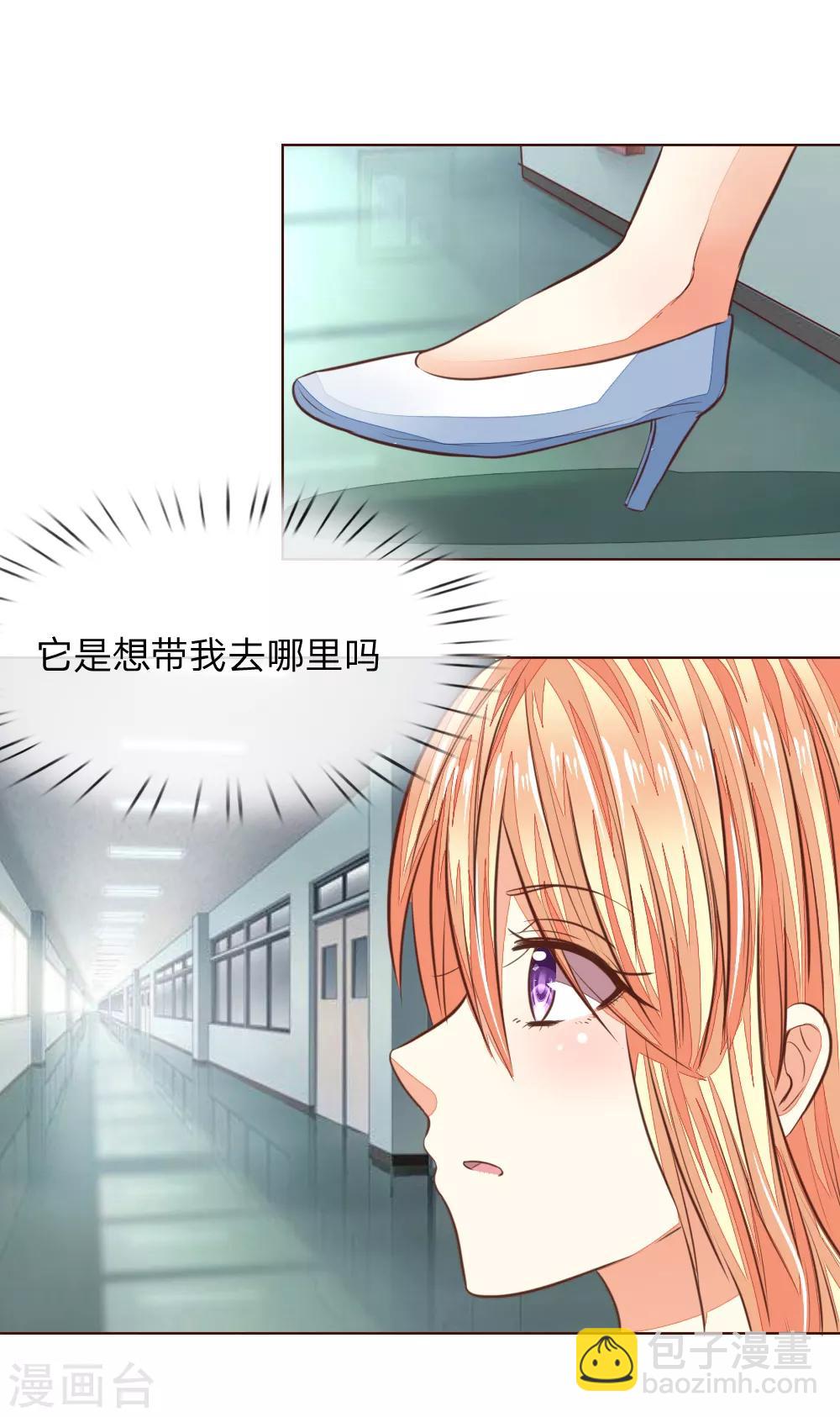 第179话 被迫吃狗粮22