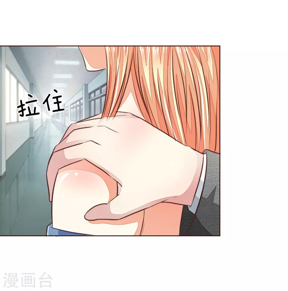 第179话 被迫吃狗粮23