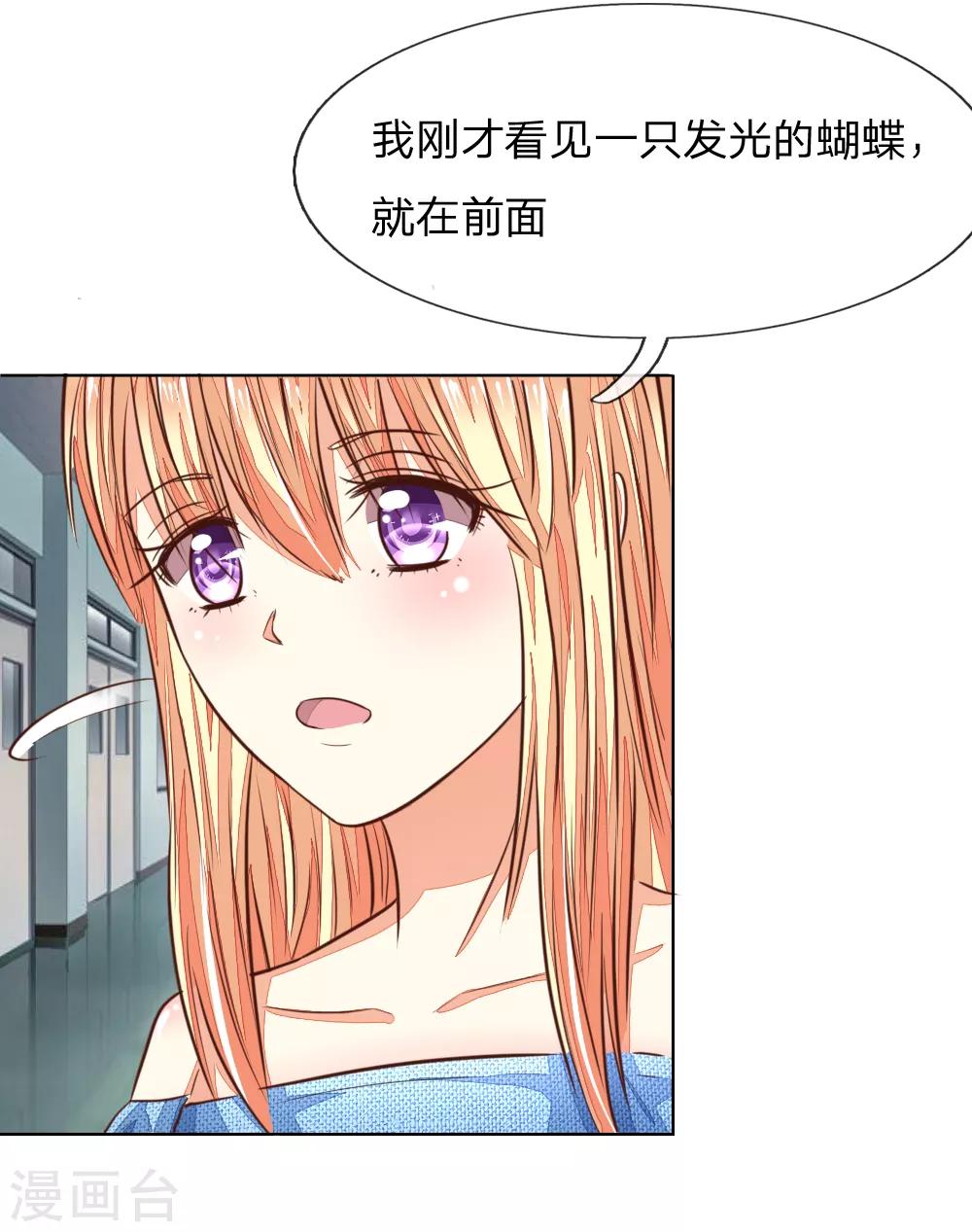 第179话 被迫吃狗粮25
