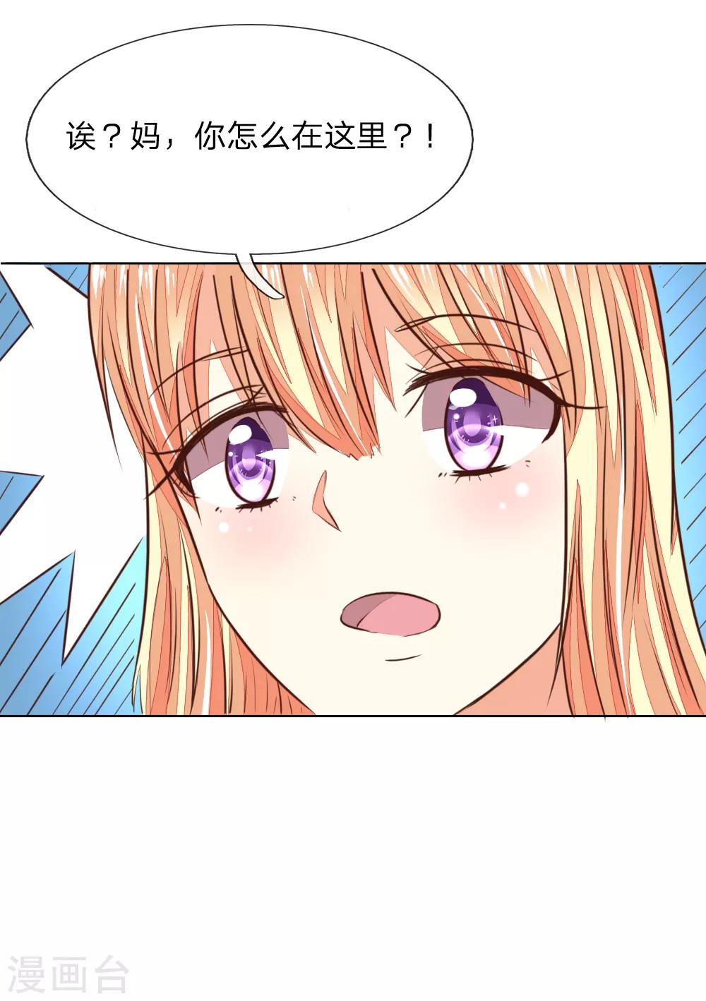 第179话 被迫吃狗粮27