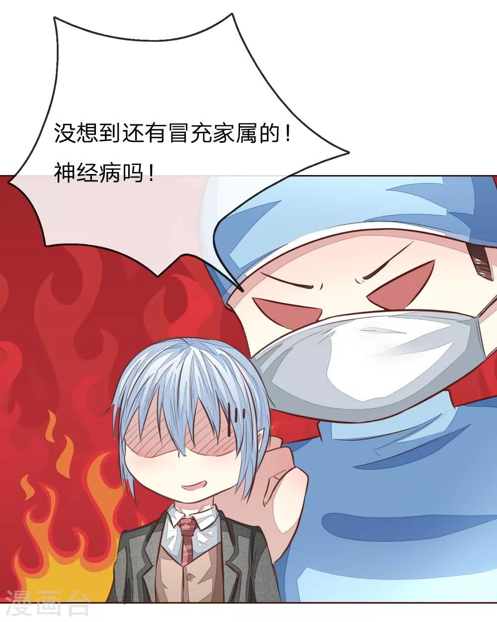 第179话 被迫吃狗粮3
