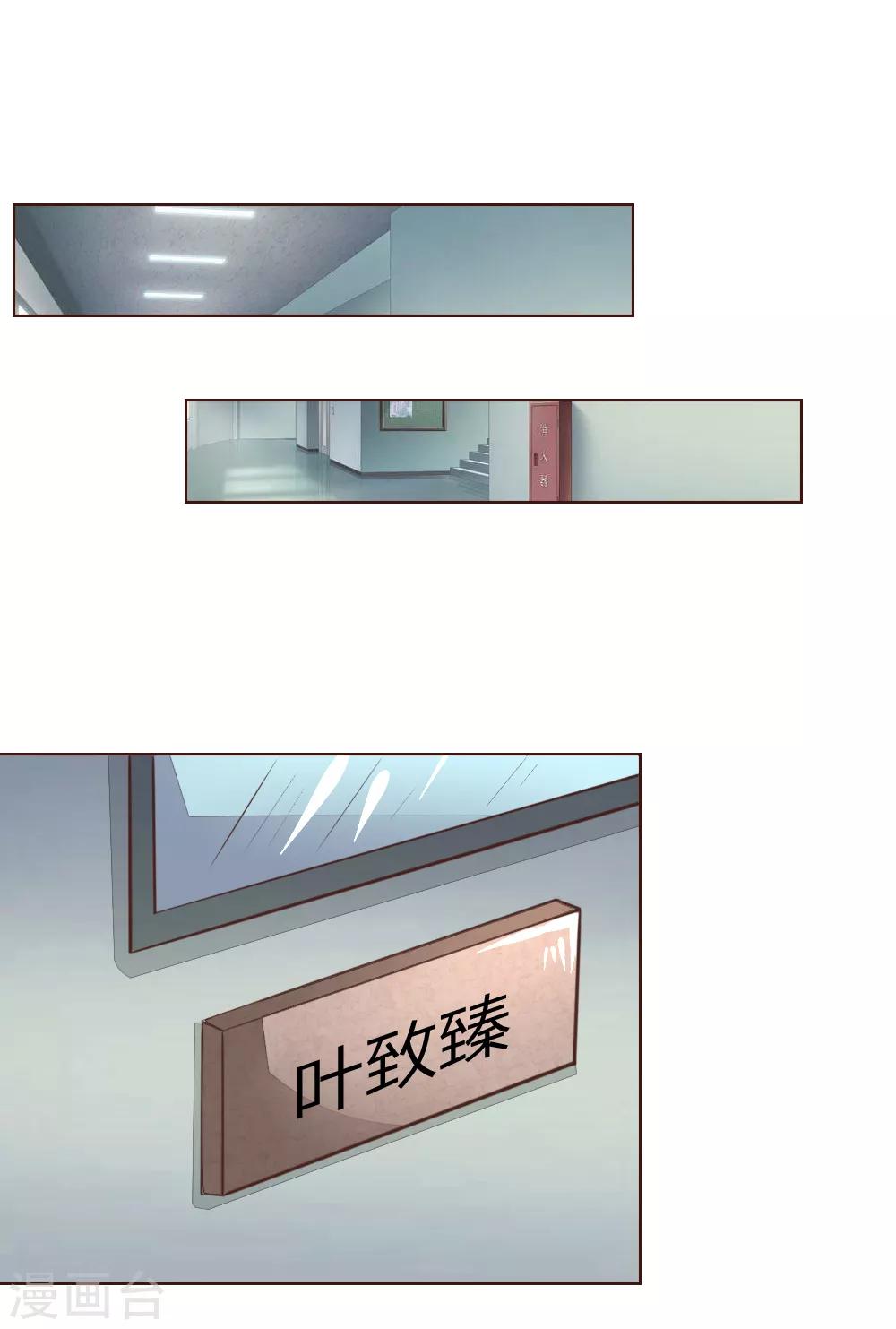 第179话 被迫吃狗粮4
