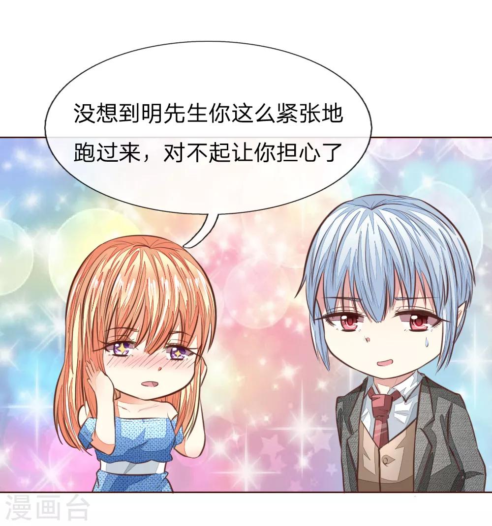 第179话 被迫吃狗粮5