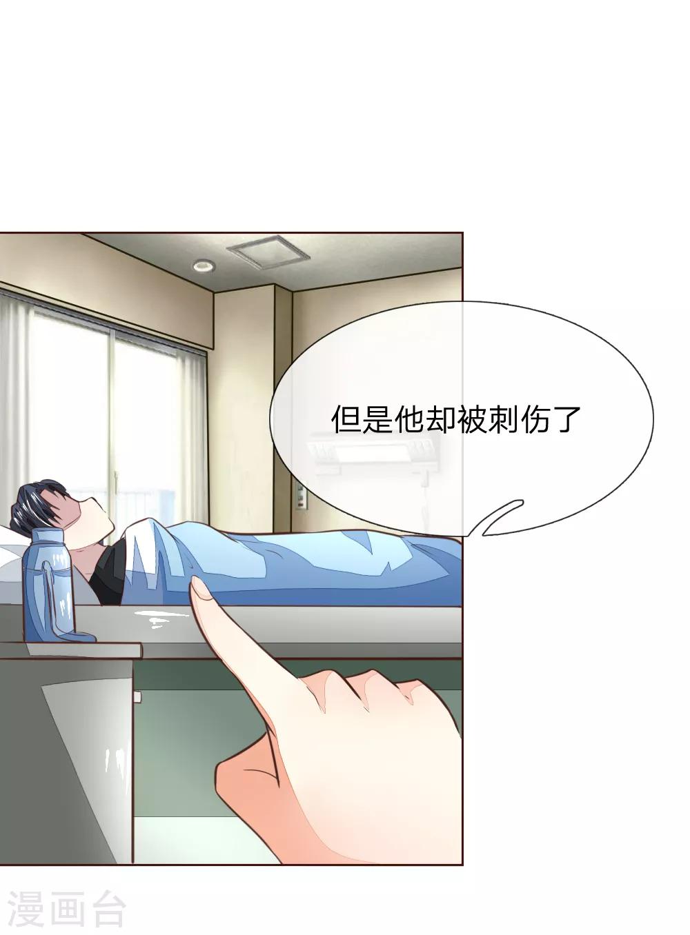 第179话 被迫吃狗粮7