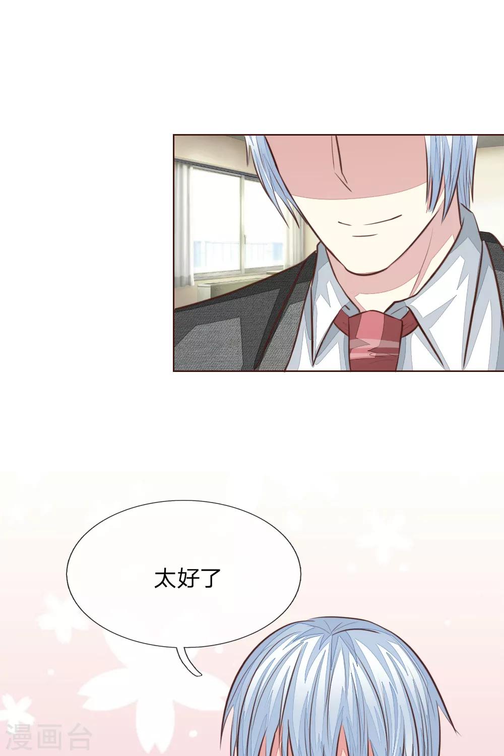 第179话 被迫吃狗粮8