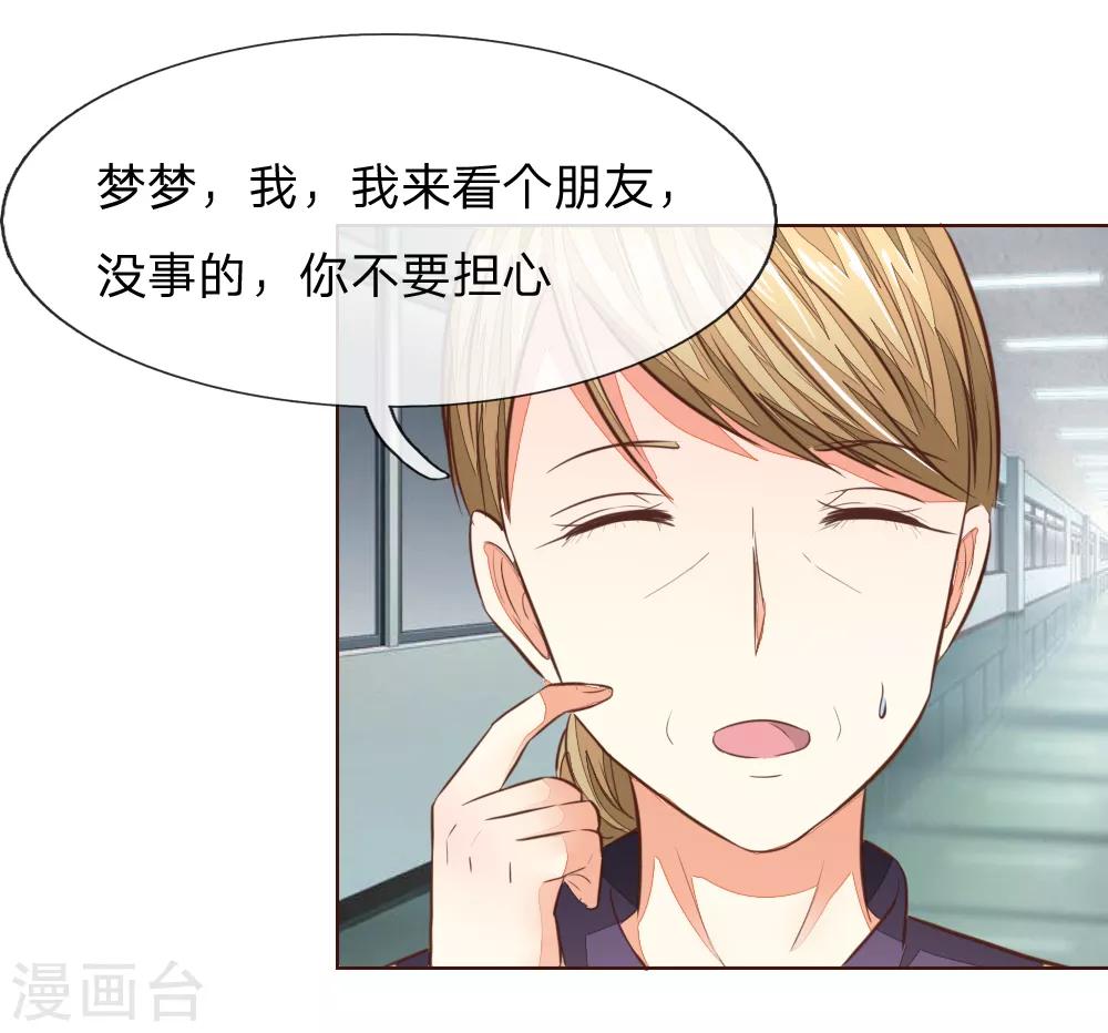 第180话 顾安良现身！10
