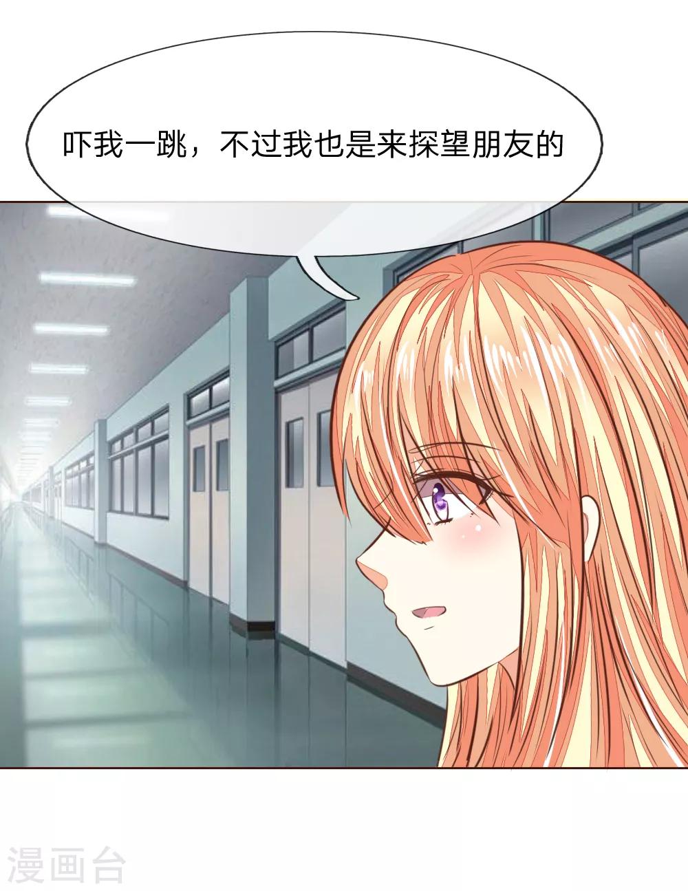第180话 顾安良现身！11