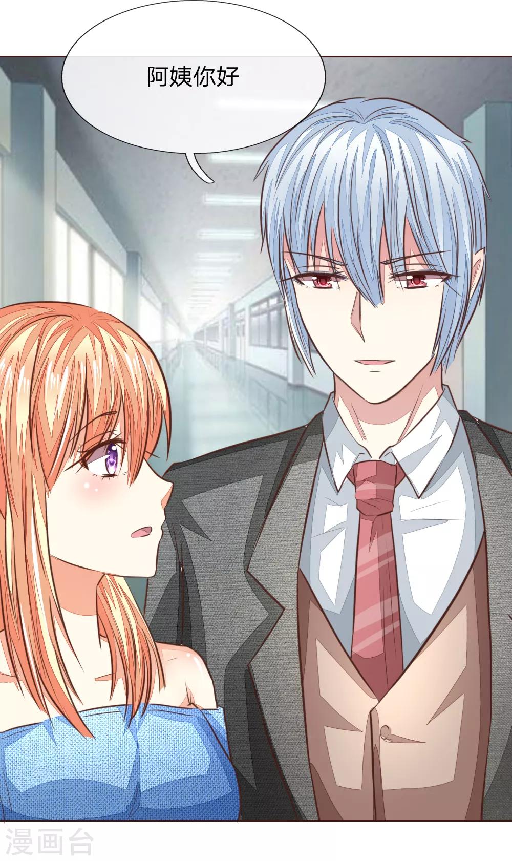 第180话 顾安良现身！14