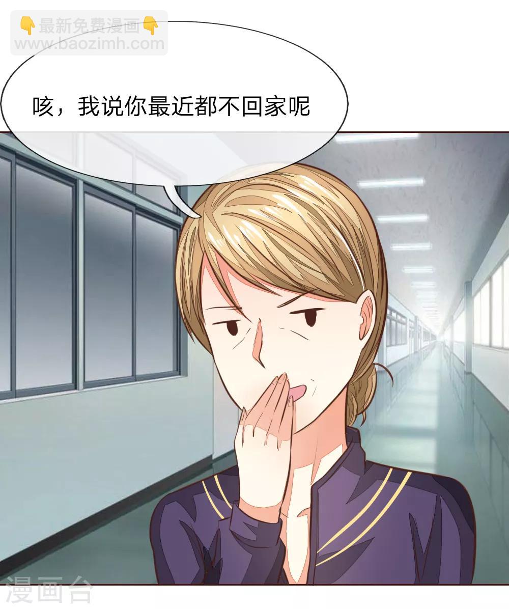 第180话 顾安良现身！15