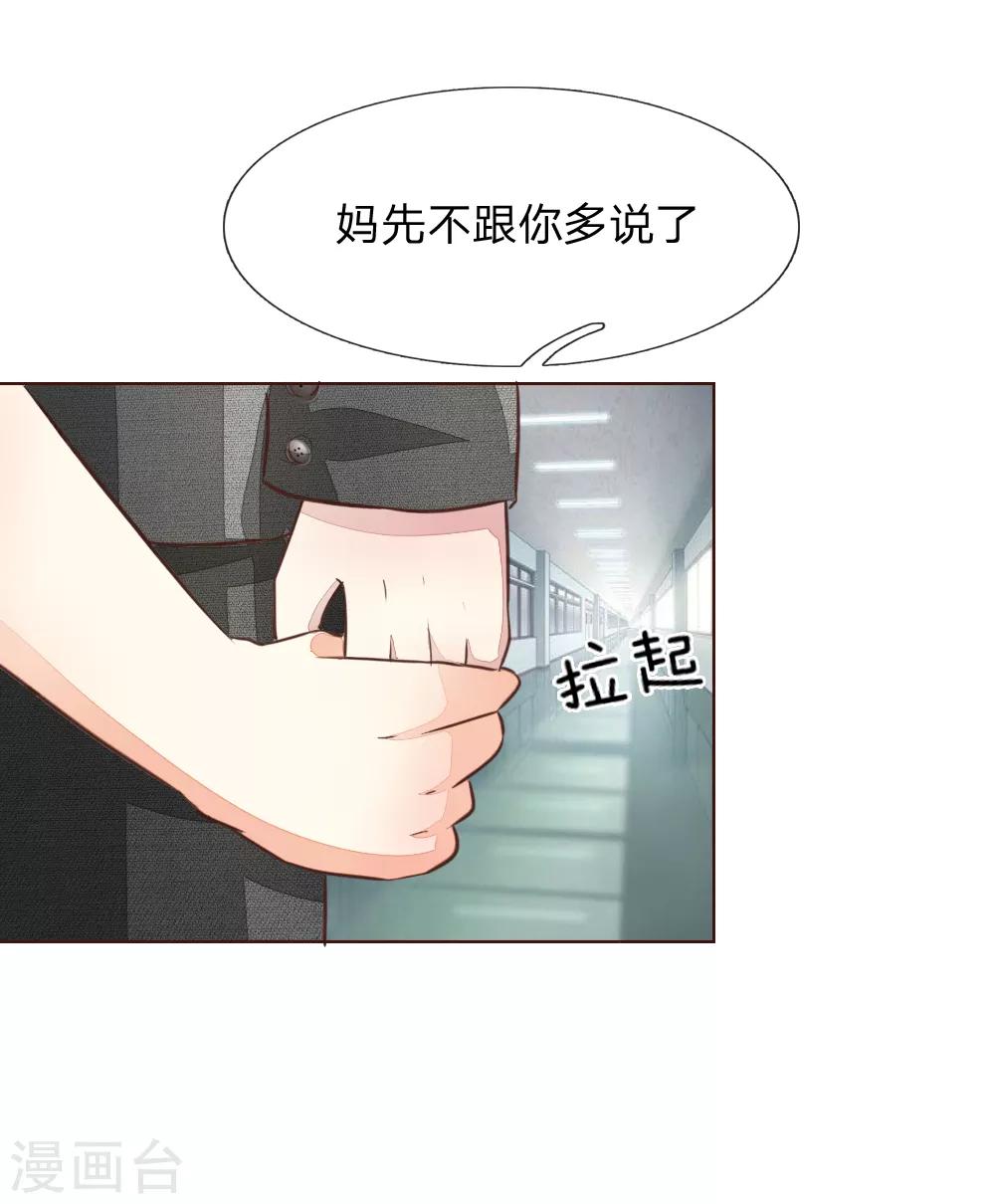 第180话 顾安良现身！17