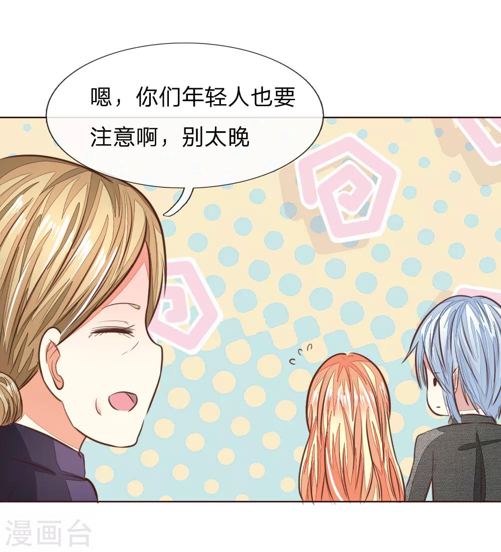 第180话 顾安良现身！19