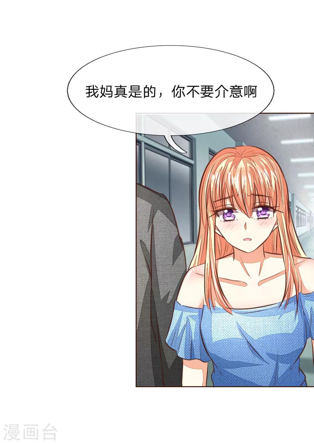 第180话 顾安良现身！20