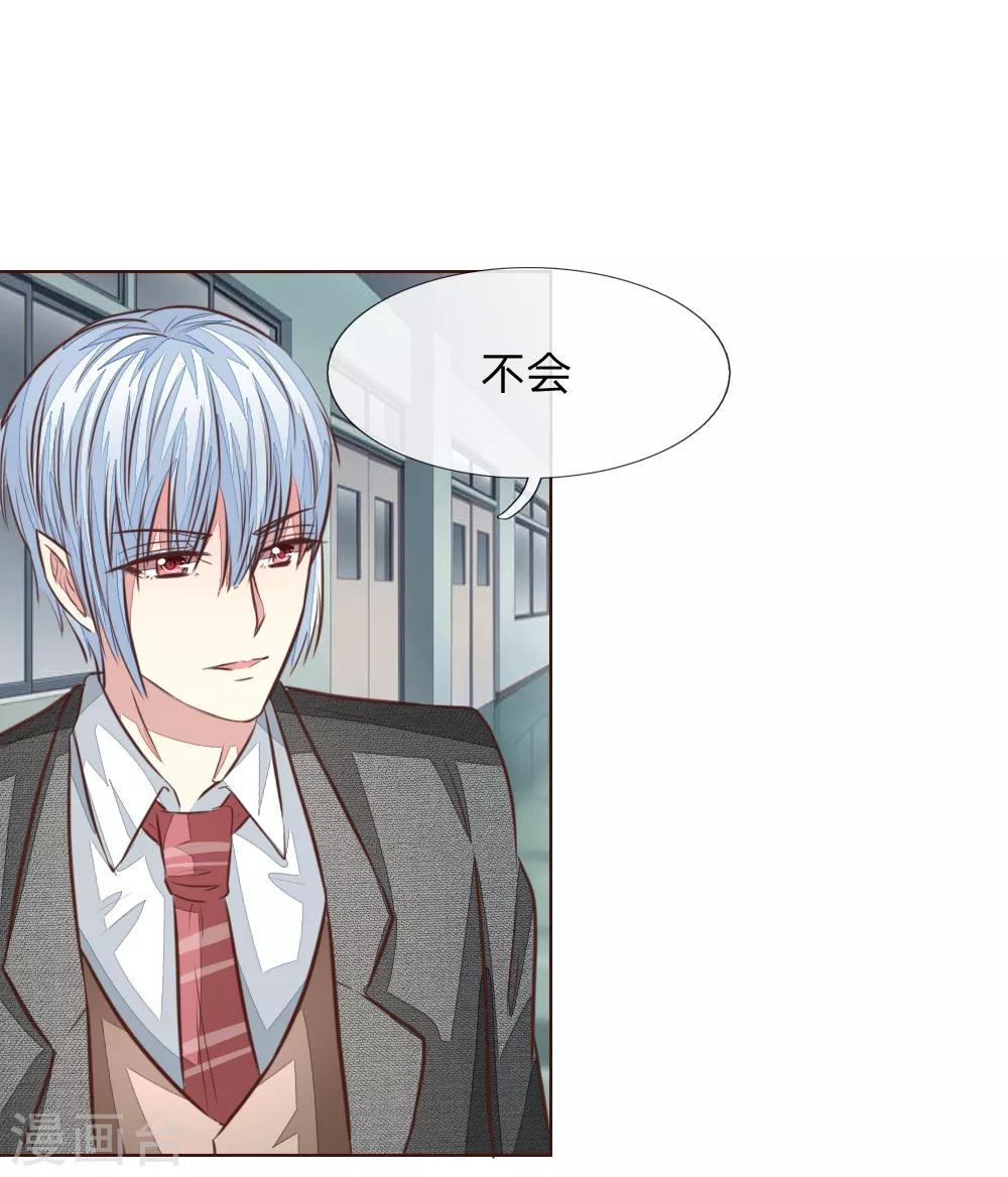 第180话 顾安良现身！21