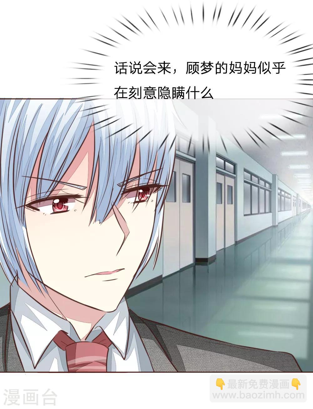 第180话 顾安良现身！22