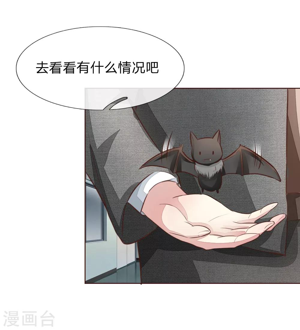 第180话 顾安良现身！23
