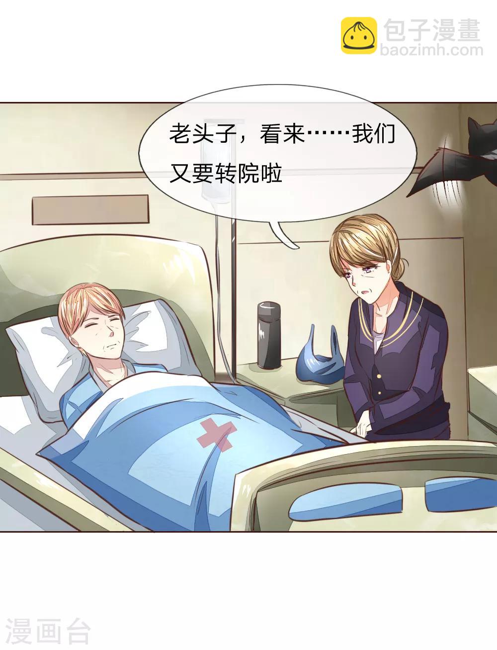 第180话 顾安良现身！27