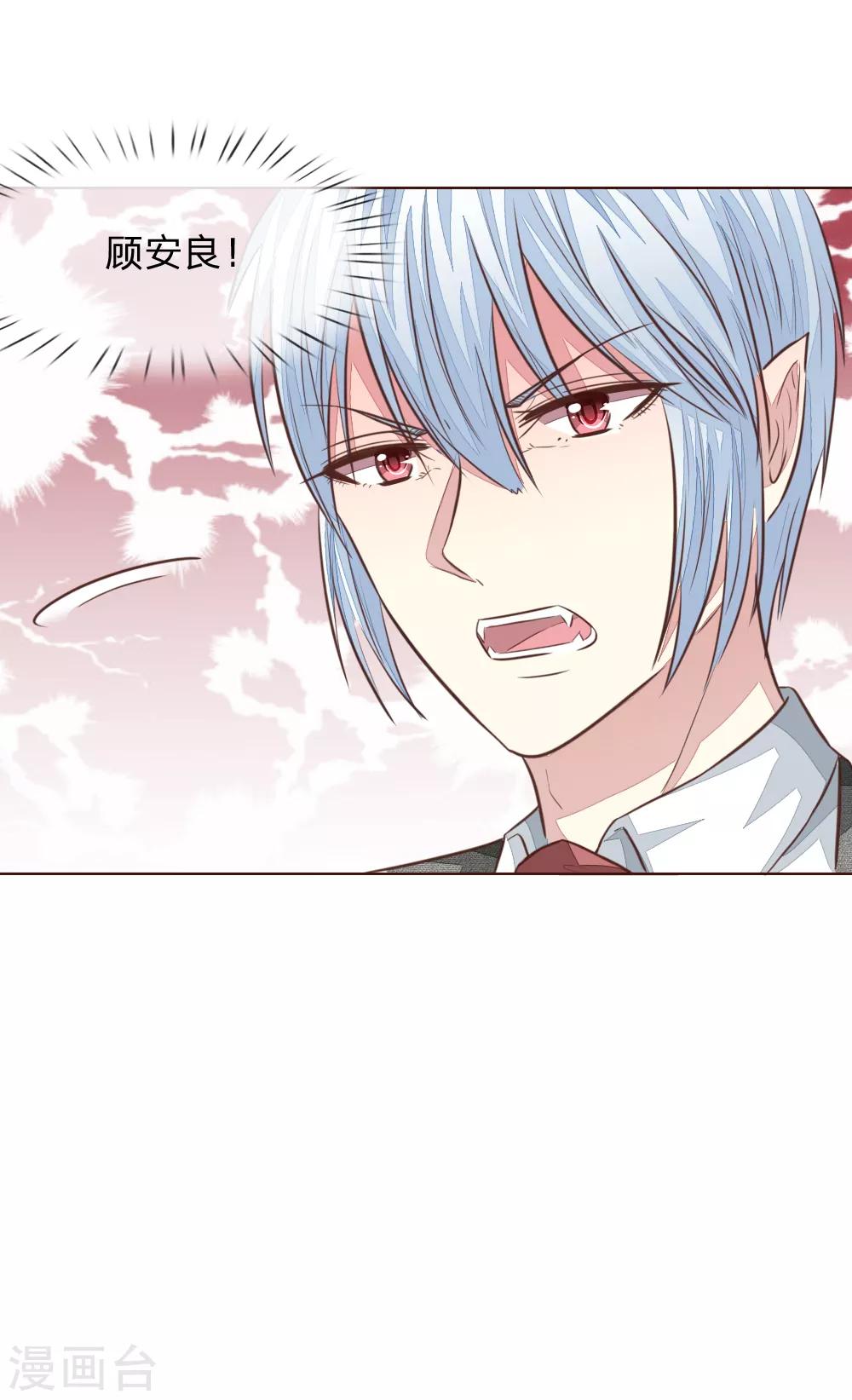 第180话 顾安良现身！28