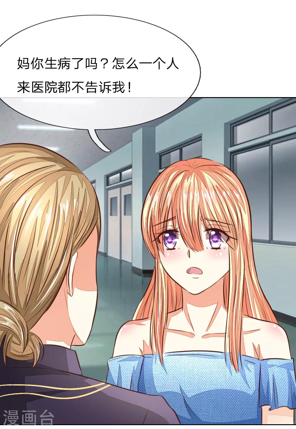 第180话 顾安良现身！7