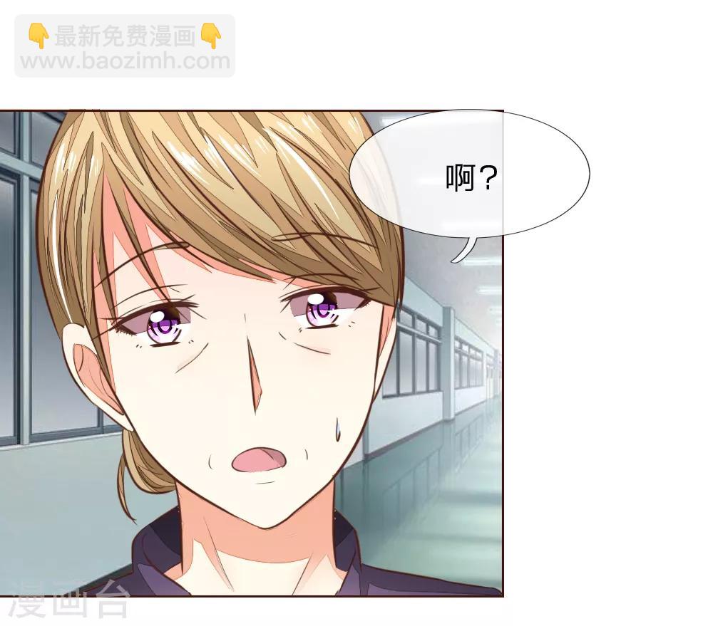 第180话 顾安良现身！9