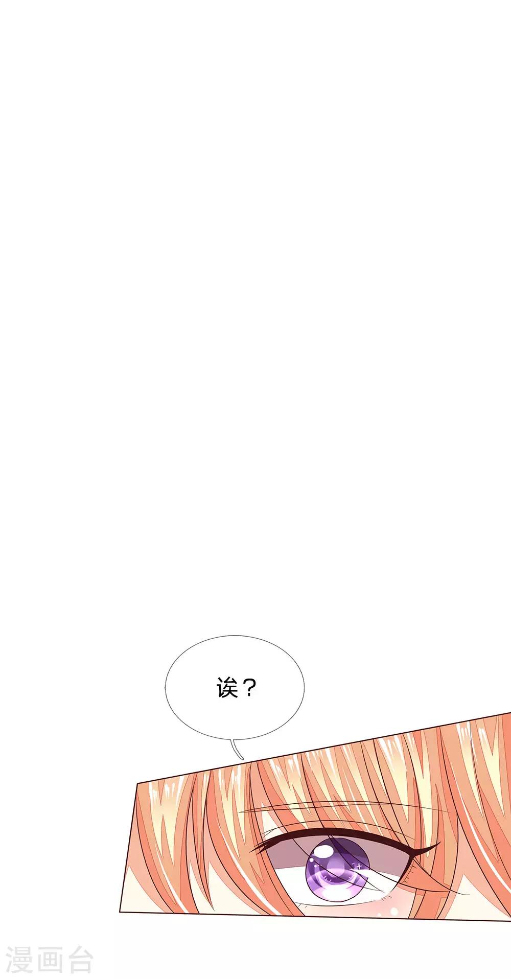 第181话 我的爸爸还活着0