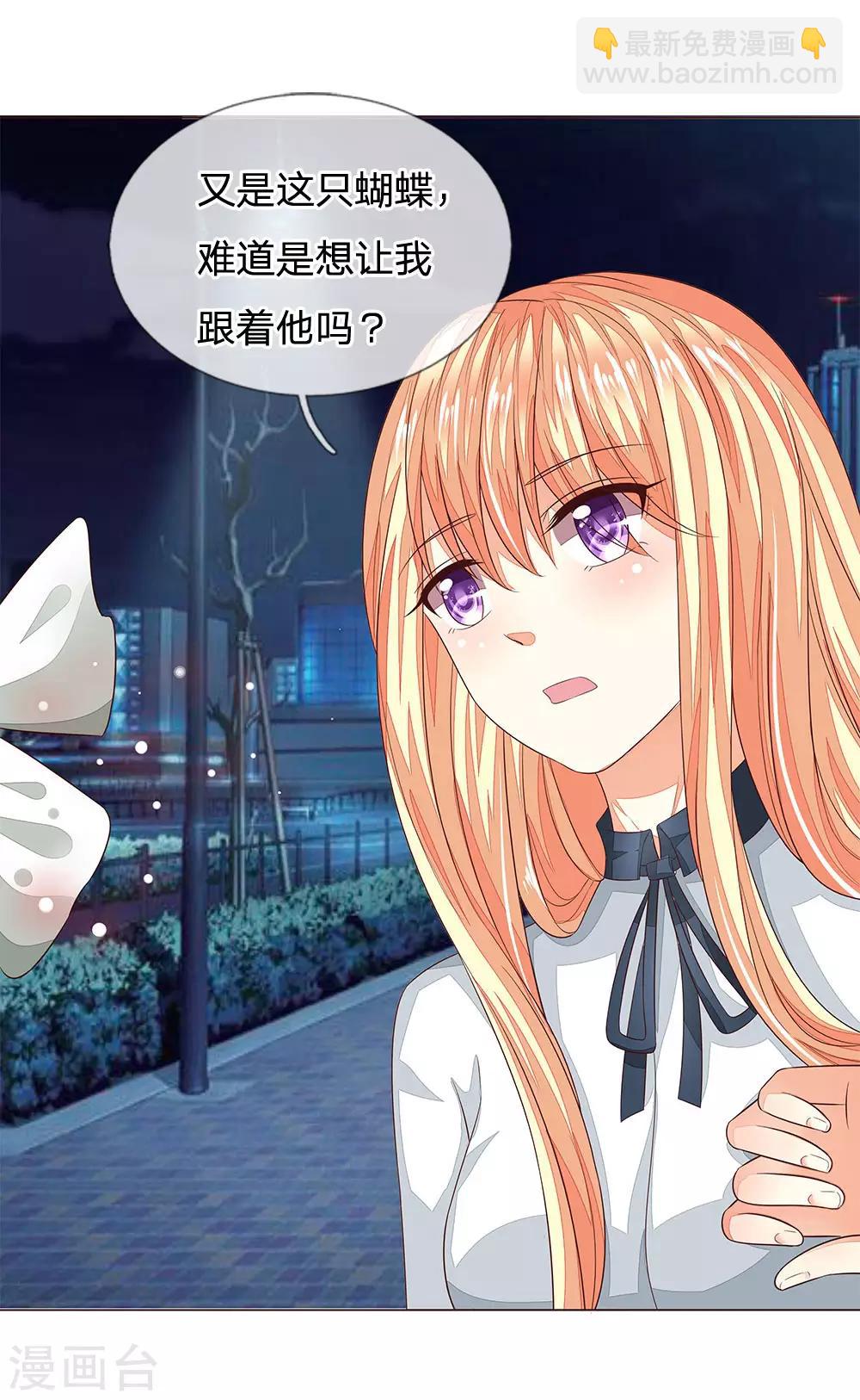 第181话 我的爸爸还活着1