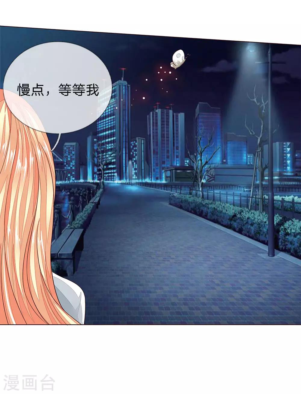 第181话 我的爸爸还活着2