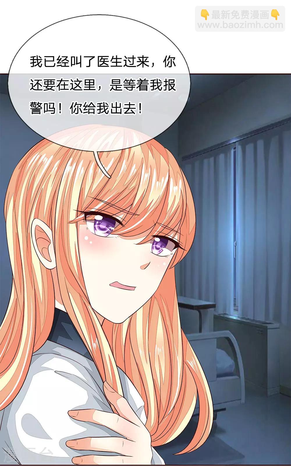 第181话 我的爸爸还活着20