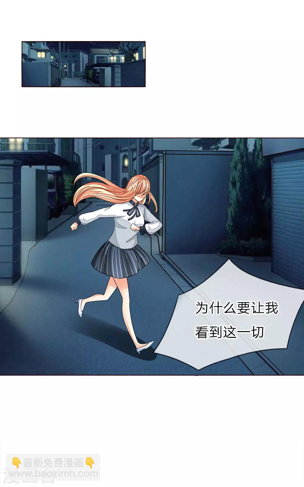 第182话 许宁的复仇20
