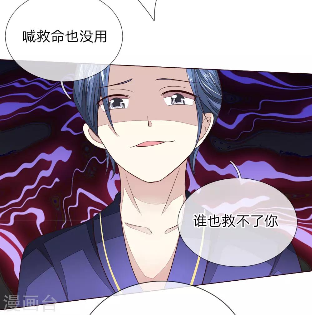 第182话 许宁的复仇25