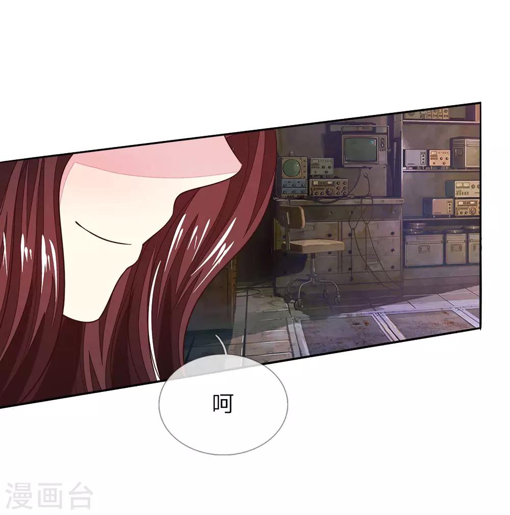 第182话 许宁的复仇37