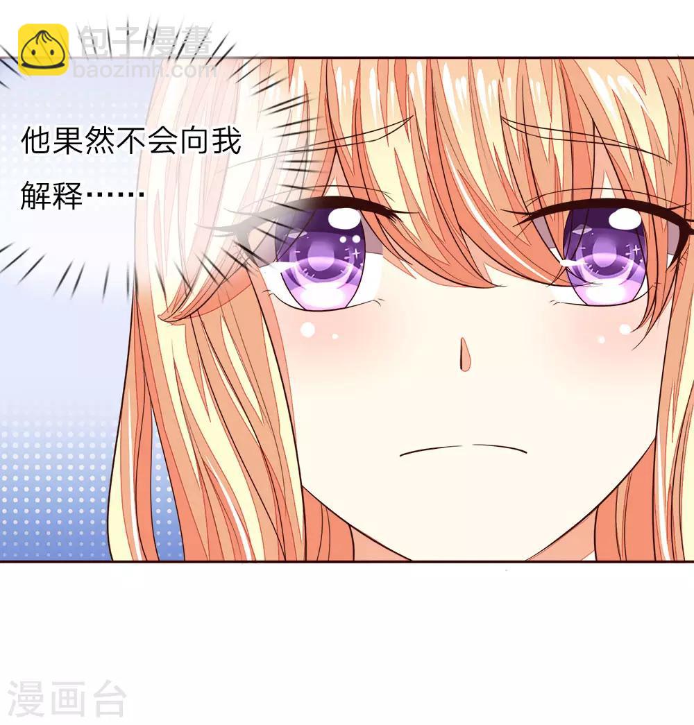 第182话 许宁的复仇8