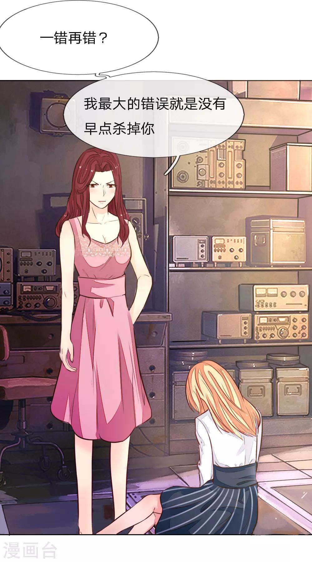 第183话 为什么抽我的血12