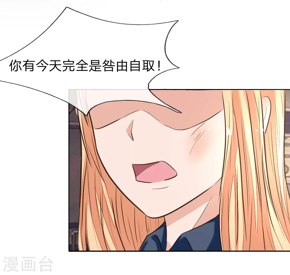 第183话 为什么抽我的血17